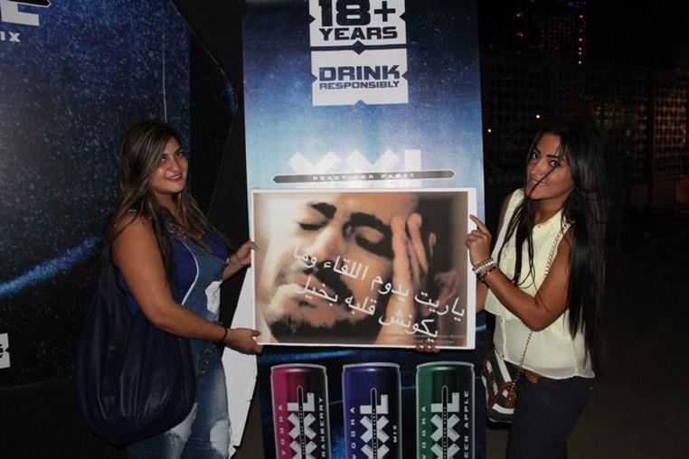 Georges Wassouf at Beirut Holidays 